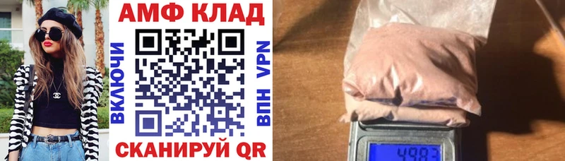 купить наркоту  Новая Ляля  Amphetamine 98% 