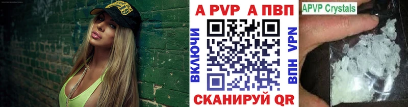 Alfa_PVP мука Новая Ляля