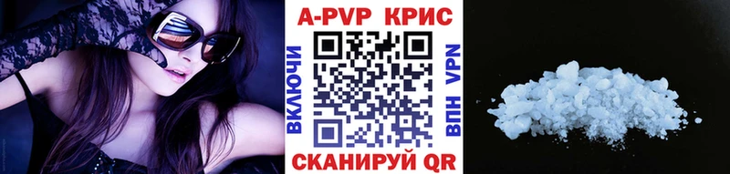 Alpha PVP крисы CK  Новая Ляля 