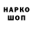 КЕТАМИН VHQ Lucy Moskalenko