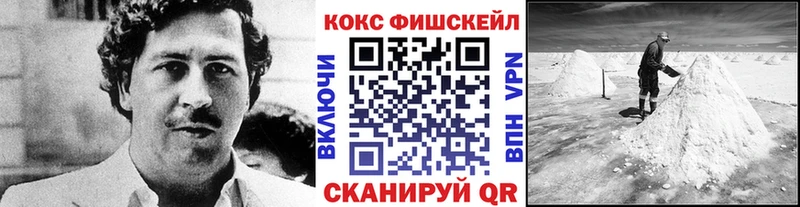 купить наркотик  Новая Ляля  COCAIN 99% 