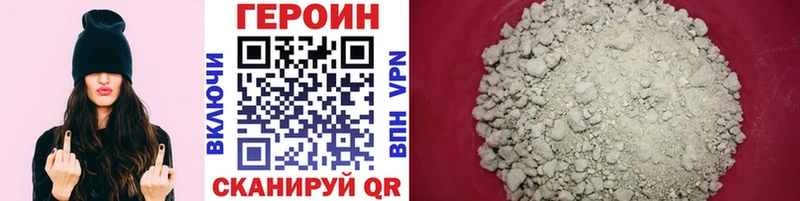 Героин Heroin  Новая Ляля 