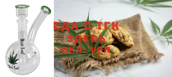 мефедрон мука Алексеевка