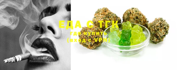 шишки Алзамай