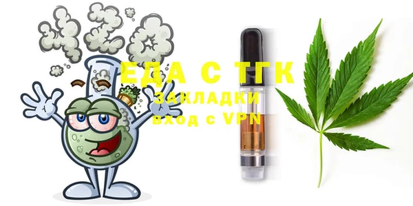 МДМА Алексин