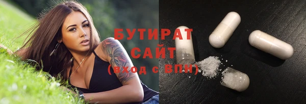гашиш Почеп