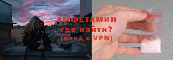 мефедрон мука Алексеевка