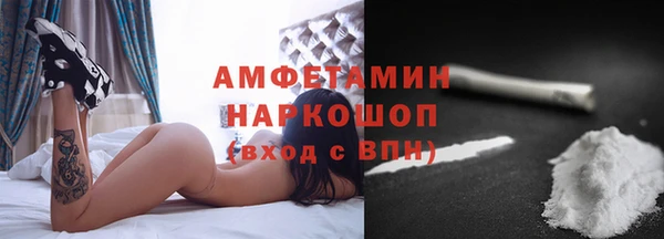 мефедрон мука Алексеевка