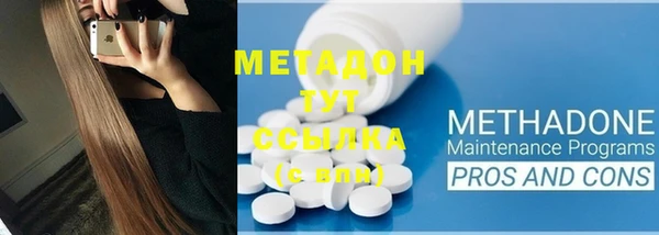 МДМА Алексин