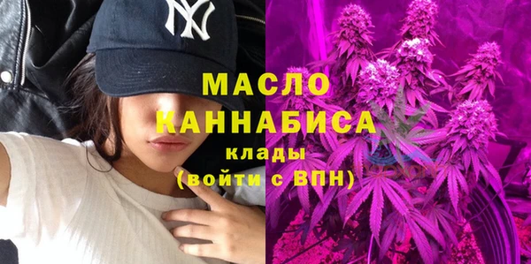мефедрон мука Алексеевка