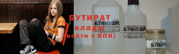 шишки Алзамай