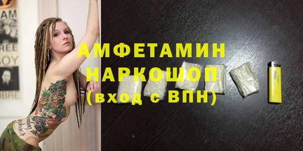 МДМА Алексин