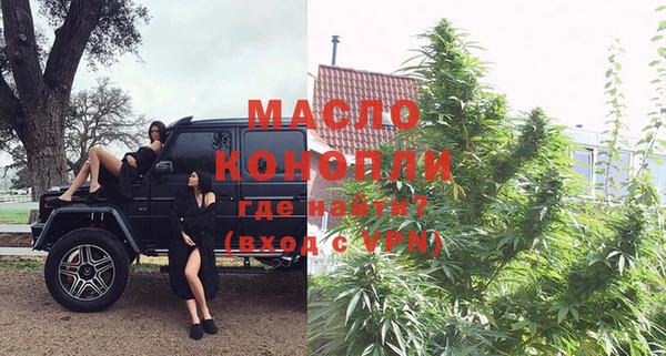 марихуана Порхов