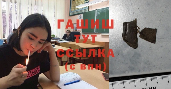 шишки Алзамай
