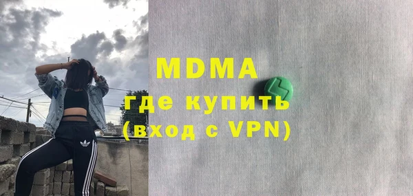 мефедрон мука Алексеевка