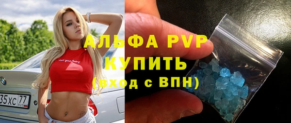 марки nbome Пестово