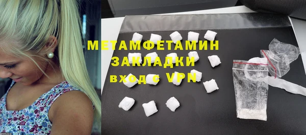 сатива Похвистнево