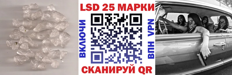 сколько стоит  Новая Ляля  mega tor  Лсд 25 экстази ecstasy 