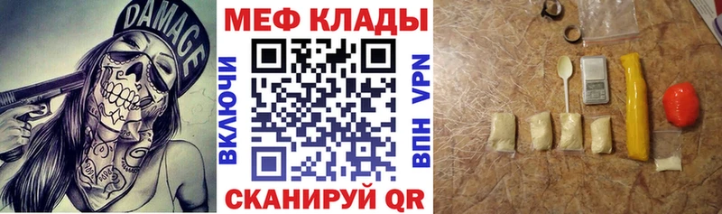 продажа наркотиков Новая Ляля MEGA как войти Меф мяу мяу