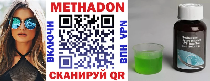 МЕТАДОН кристалл  ссылка на мегу рабочий сайт  Новая Ляля 