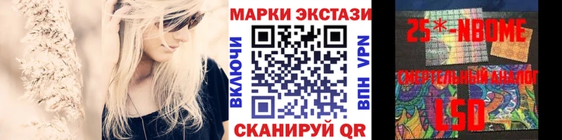 кракен зеркало  Новая Ляля  Марки N-bome 1500мкг  хочу наркоту 