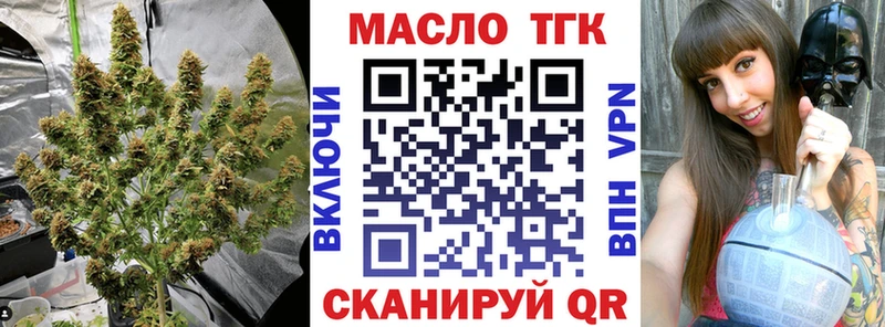Дистиллят ТГК вейп с тгк  Новая Ляля 